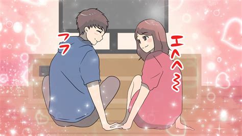 家 デート セックス